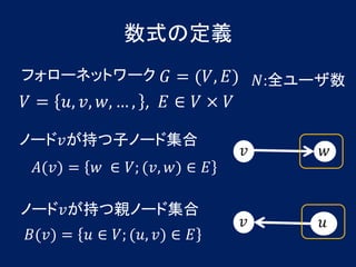 ʽζx
ե`ͥåȥ` ? = (?, ?)              ?:ȫ`
? = ?, ?, ?,  , , ?  ?  ?

Ω`?֤ӥΩ`ɼ
                               ?        ?
 ?(?) =   ?  ?; (?, ?)  ?

Ω`?֤HΩ`ɼ
                               ?        ?
?(?) = ?  ?; (?, ?)  ?
 