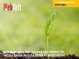 Использование HR-портала для работы с кадровым резервом. Алексей Корольков