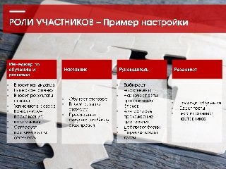 •
•
•
•
•
•
•
•
•
•
•
•
•
•
•
•
•
•