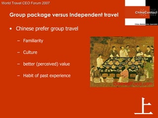 Group package versus Independent travel ,[object Object],[object Object],[object Object],[object Object],[object Object],上 