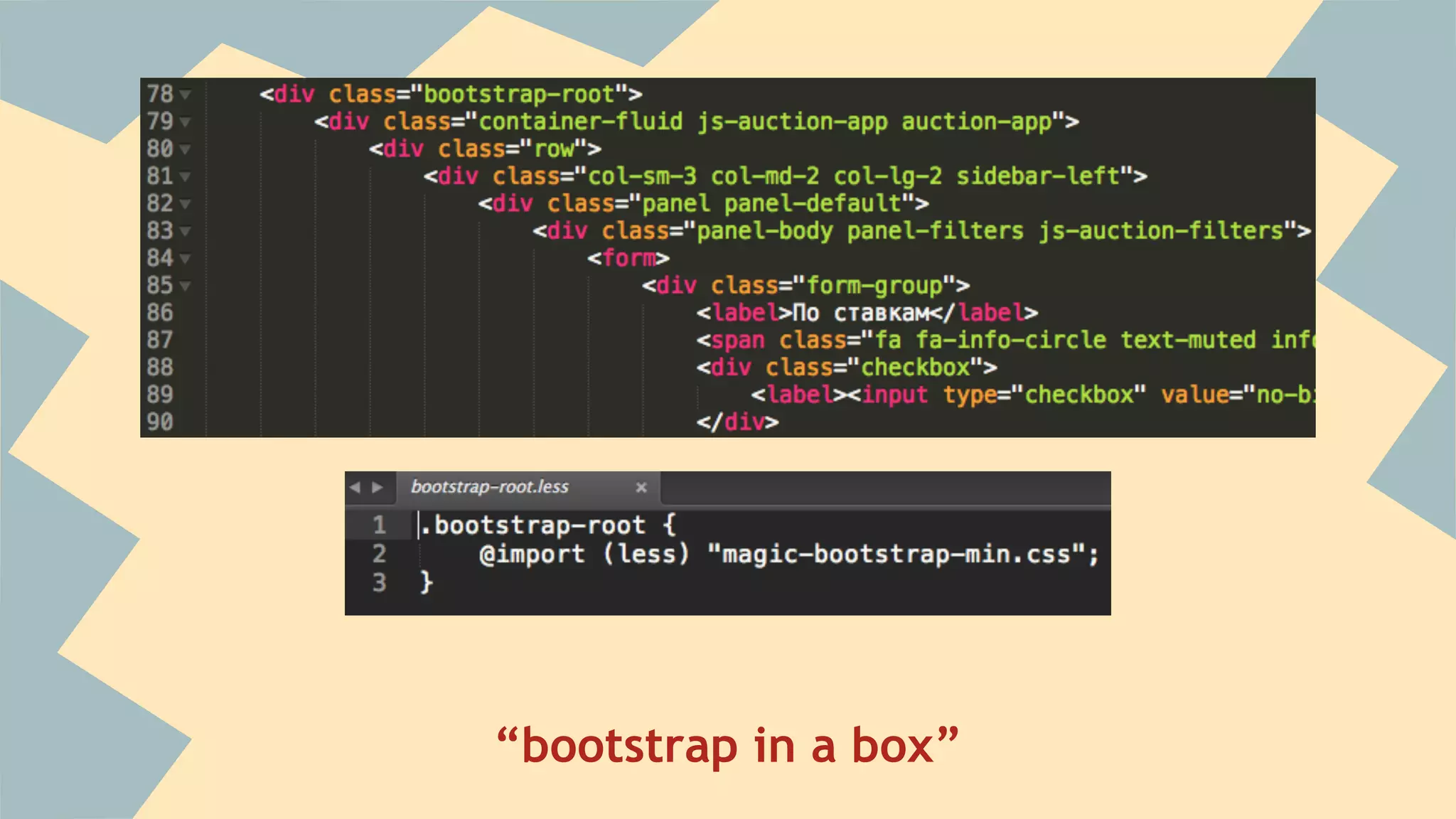 “bootstrap in a box” 
 
