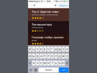 Обратная сторона луны (WUD 2013)