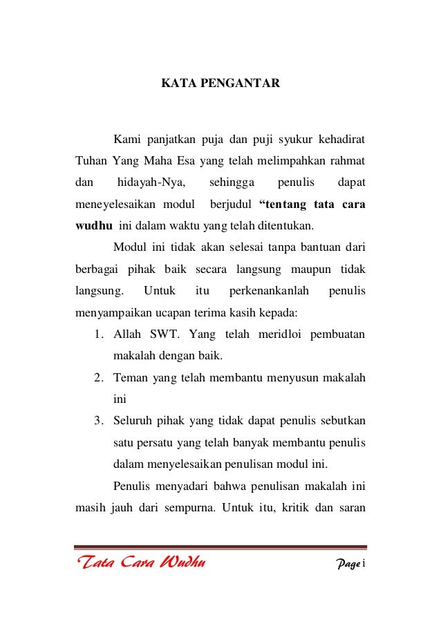 Wudhu Ilham