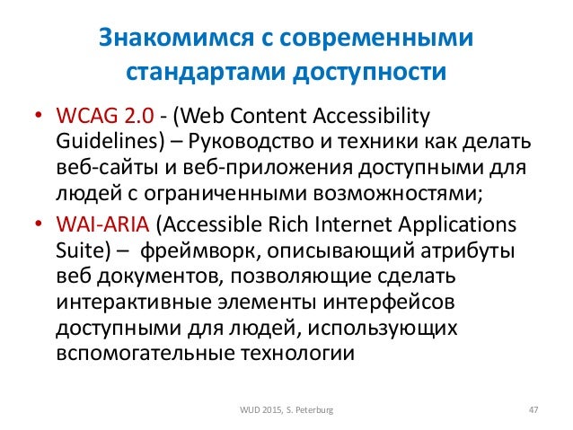 Как сделать из еды человека 389 Как сделать из еды человека 576