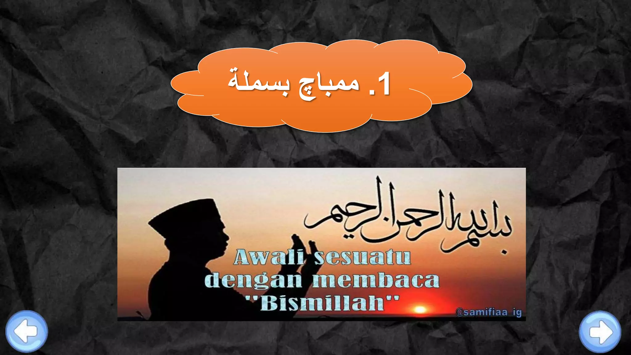 1.‫بسملة‬ ‫ممباچ‬
 