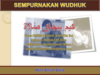 كيم بيجاق صلاة UstazMohdKhairulAzizi Bin Isa AsramaAkhlak (P) Jitra 06000 Jitra Kedah DarulAman http://Khairul09.wordpress.com Kem Smart Solat 