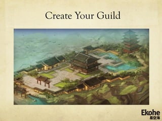 Create Your Guild
 