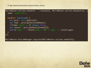 # app/assets/javascripts/actions/show_info.js
 