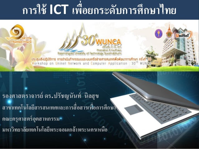 Ict46