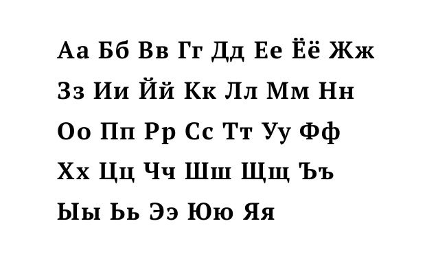 Опер богдан текст