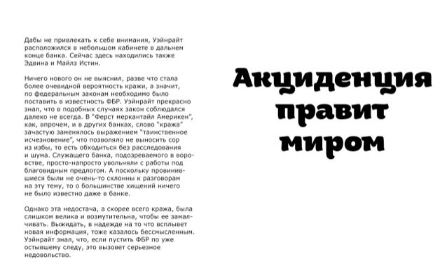 Текст про богдана