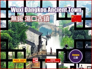 Wuxi Dangkou Ancient Town
無錫 蕩口古鎮
編輯配樂：老編西歪
changcy0326
自動換頁
Auto page forward
Jiangsu
 