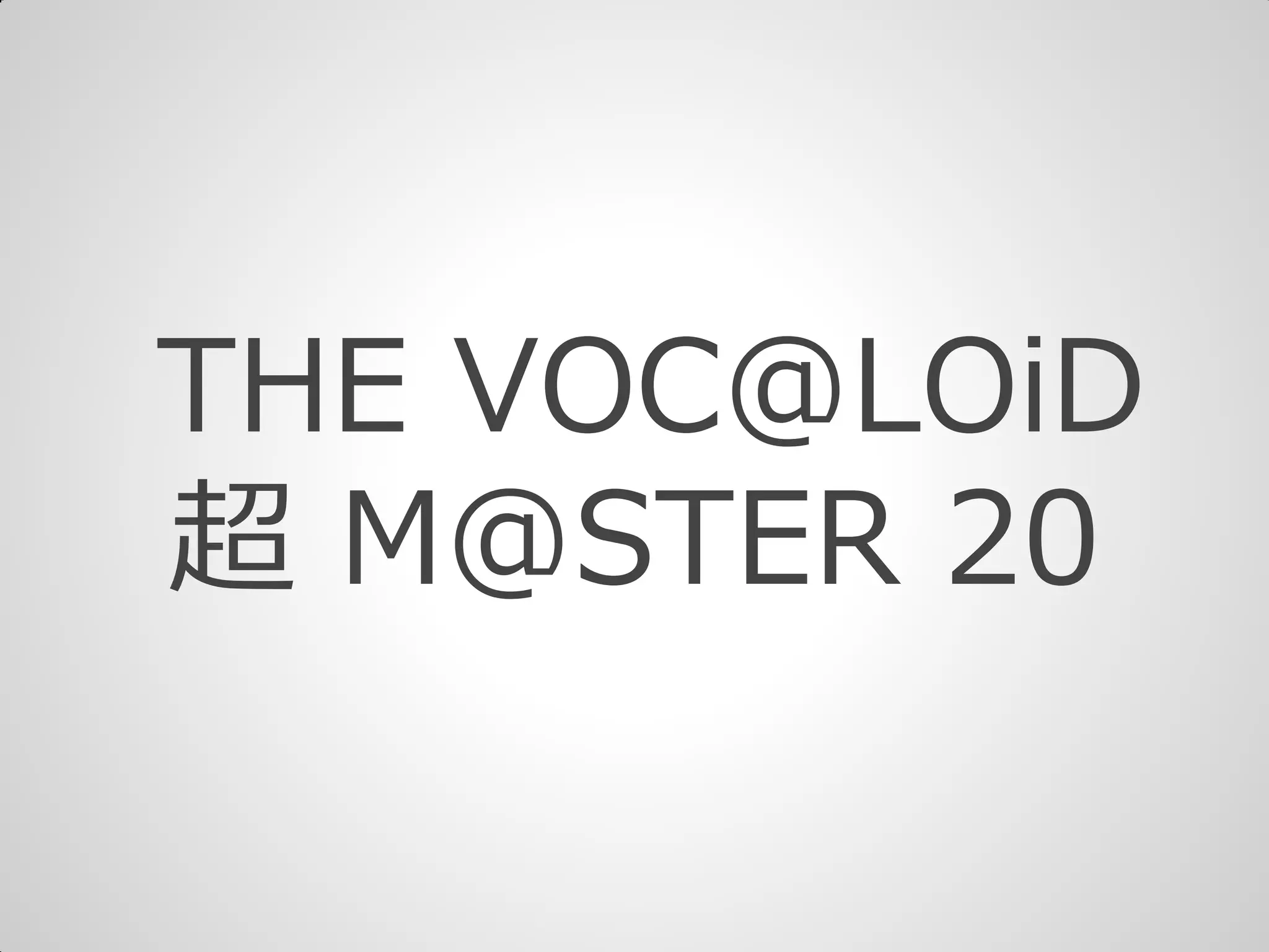 THE VOC@LOiD
超 M@STER 20
 