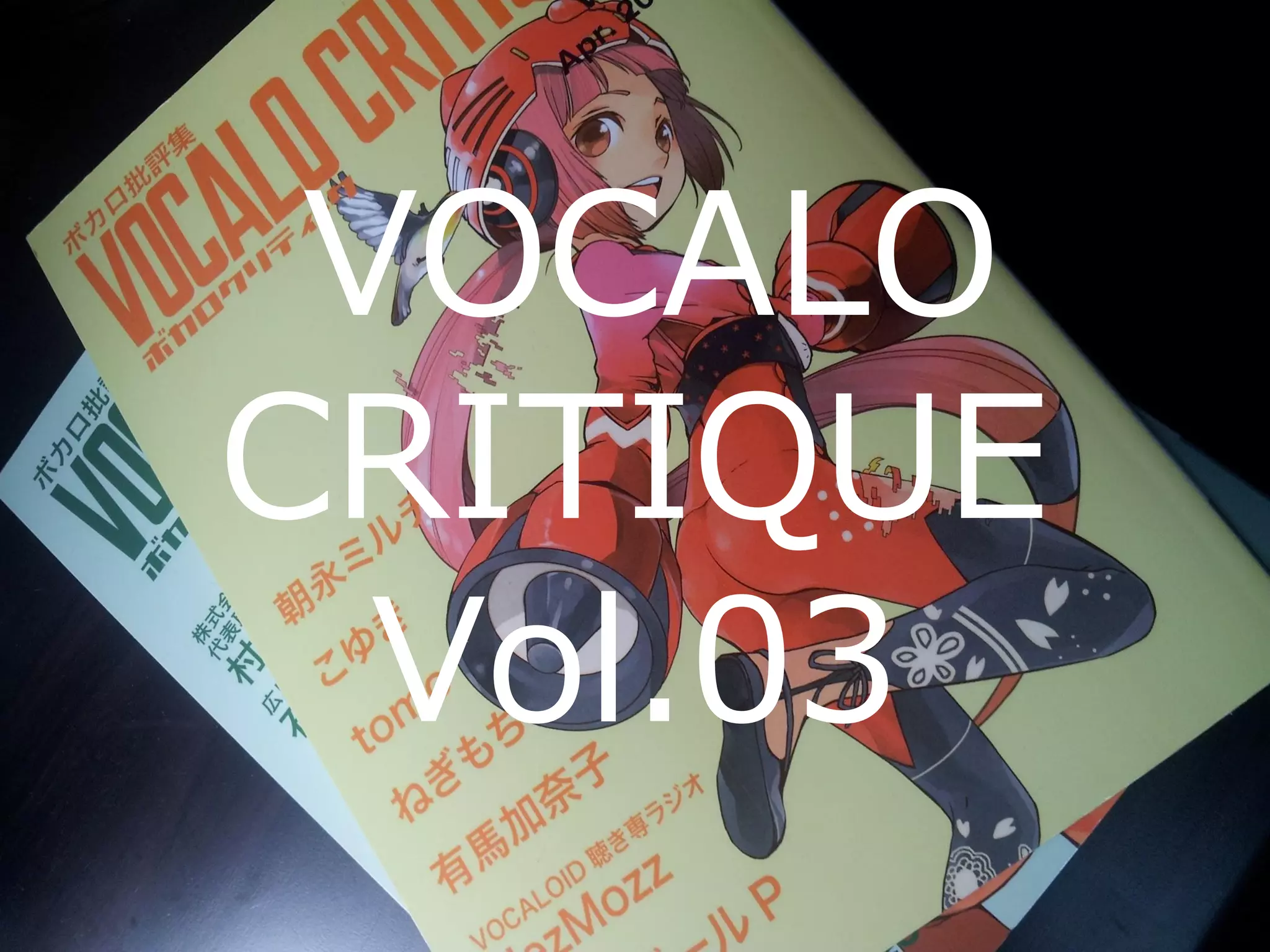 VOCALO
CRITIQUE
Vol.03
 
