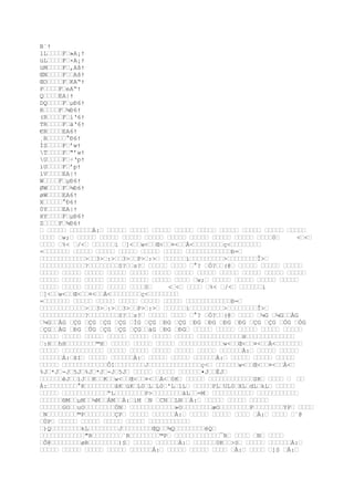 B¨†
lLDDDDFD»A¡†
üLDDDDFD×A¡†
üMDDDDFD‚Aš†
ŒNDDDDFDDAš†
ŒODDDDFDKA“†
PDDDDFDeA“†
QDDDDEA|†
DQDDDDFDµÐ6†
RDDDDFD¾Ð6†
(RDDDDFDí‘6†
TRDDDDFDä‘6†
€RDDDDEA6†
¸RDDDDD°Ð6†
ÌSDDDDFD’w†
TDDDDFD’w†
UDDDDFD÷‘p†
ìUDDDDFD’p†
ìVDDDDEA|†
WDDDDFDµÐ6†
ØWDDDDFD¾Ð6†
øWDDDDEA6†
XDDDDD°Ð6†
0YDDDDEA|†
XYDDDDFDµÐ6†
ZDDDDFD¾Ð6†
D DDDDD DDDDDDÀ:D DDDDD DDDDD DDDDD DDDDD DDDDD DDDDD DDDDD DDDDD DDDDD
DDDD Dw;D DDDDD DDDDD DDDDD DDDDD DDDDD DDDDD DDDDD DDDDD DDDD0D
DD
DDDD D% D/D DDDDDDì D]DDwDDŒDD¤DDÀDDDDDDDDçDDDDDDDD
=DDDDDDD DDDDD DDDDD DDDDD DDDDD DDDDD DDDDDDDDDDDDÐ=D
DDDDDDDDDDDDDD3D:DD3DDPD:D DDDDDDìDDDDDDDDDDDDDDDDDÎD
DDDDDDDDDDDD?DDDDDDDDS?DDs?D DDDDD DDDD D°? DÖ?DD(@D DDDDD DDDDD DDDDD
DDDDD DDDDD DDDDD DDDDD DDDDD DDDDD DDDDD DDDDD DDDDD DDDDD DDDDD DDDDD
DDDDD DDDDD DDDDD DDDDD DDDDD DDDDD DDDD Dw;D DDDDD DDDDD DDDDD DDDDD
DDDDD DDDDD DDDDD DDDDD DDDD0D
DD DDDD D% D/D DDDDDDì
D]DDwDDŒDD¤DDÀDDDDDDDDçDDDDDDDD
=DDDDDDD DDDDD DDDDD DDDDD DDDDD DDDDD DDDDDDDDDDDDÐ=D
DDDDDDDDDDDDDD3D:DD3DDPD:D DDDDDDìDDDDDDDDDDDDDDDDDÎD
DDDDDDDDDDDD?DDDDDDDDS?DDs?D DDDDD DDDD D°? DÖ?DD(@D DDDD D¼G D¼GDDÀG
D¼GDDÀG DÇG DÇG DÇG DÇG DÌG DÇG DÐG DÇG DÐG DÐG DÐG DÐG DÇG DÇG DÓG DÓG
DÇGDDÀG DÐG DÜG DÇG DÇG DÇGDDäG DÐG DÐGD DDDDD DDDDD DDDDD DDDDD DDDDD
DDDDD DDDDD DDDDD DDDDD DDDDD DDDDD DDDDD DDDDDDDDDDDDHDDDDDDDDDDDDD
D:HDDhHDDDDDDDD™HD DDDDD DDDDD DDDDD DDDDDDDDDDDDwDDŒDD¤DDÀDDDDDDD
DDDDD DDDDDDDDDDD DDDDD DDDDD DDDDD DDDDD DDDDD DDDDDDÀ:D DDDDD DDDDD
DDDDDDÀ:DšID DDDDD DDDDDDÀ:D DDDDD DDDDD DDDDDDÀ:D DDDDD DDDDD DDDDD
DDDDD DDDDDDDDDDDDÔIDDDDDDDDJDDDDDDDDDDDDDDçD DDDDDDwDDŒDD¤DDÀD
%JD*JD-JD5JD%JD*JD-JD5JD DDDDD DDDDD DDDDDD•JDDËJD
DDDDDDêJDDìJDDKDDKDDwDDŒDD¤DDÀD0KD DDDDD DDDDDDDDDDDDSKD DDDD D DD
À:DDDDDDDD°KDDDDDDDDâKDùKDL0DLDL0D'LD1LD DDDDDPLDUL0DXLDdLDkLD DDDDD
DDDDD DDDDDDDDDDDD“LDDDDDDDDPDDDDDDDDãLDD=MD DDDDDDDDDDD DDDDDDDDDDD
DDDDDD®MDDµMDD¼MDDÁMDDÀ:DìM DN DCNDDLNDDÀ:D DDDDD DDDDD DDDDD
DDDDDDGODDuODDDDDDDDÖND DDDDDDDDDDDD»ODDDDDDDDæODDDDDDDDPDDDDDDDDYPD DDDD
DNDDDDDDDD™PDDDDDDDDÇPD DDDDD DDDDDDÀ:D DDDDD DDDDD DDDD DÀ:D DDDD D¨@
DÙPD DDDDD DDDDD DDDDD DDDDD DDDDDDDDDDD
D)QDDDDDDDDkLDDDDDDDDJDDDDDDDDŒQDD¾QDDDDDDDDëQD
DDDDDDDDDDDDRDDDDDDDD`RDDDDDDDD™PD DDDDDDDDDDDD¯RD DDDD DND DDDD
DÔ@DDDDDDDDøRDDDDDDDD)SD DDDDD DDDDDDÀ:D DDDDDD0KDDSD DDDDD DDDDDDÀ:D
DDDDD DDDDD DDDDD DDDDD DDDDDDÀ:D DDDDD DDDDD DDDD DÀ:D DDDD D]S DÀ:D

 