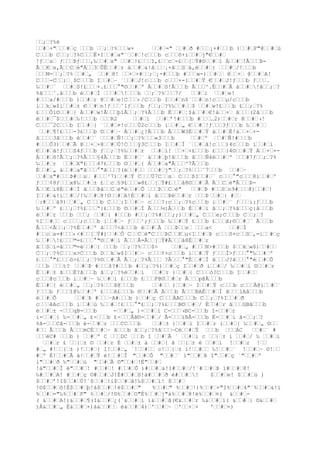 ' # Ÿ )' # F)@' # ¨ I' # X)`' # º i' # a)€' # Ã ‰' # j) ' # Ì
©' # s)À' # i É' # |)à' # r é' # Ž) ( # n$
( # —) ( # ± )
( # )@( # ± I( # ©)`( # $i( # ñ)€( # { ‰
( # * ( # { ©( # -*À( # ¦$É( # '*à( # ¦$é( # 0* ) # ¯$
) # B* ) # ¯$)) # K*@) # i I) # ]*`) # r i) # /
€) # { ‰) # i ) # „ ©) # r À) #
É) # ± à) # – é) # i * # –
* # r * # Ÿ )* # { @* # Ÿ I* # „ `* # ¨ i* #
€* # ¨
‰* # Ÿ * # º ©* # ¨ À* # º É* # º à* + à* # Ã é* # Ã + # Ì
+ # i + # Õ )+ # r @+ # i I+ # { `+ # r i+ # „ €+ # { ‰
+ #
+ # „ ©+ # – À+ #
É+ # Ÿ à+ # – é+ # ¨ , # Ÿ
, # / , # ¨ ), # i @, # º I, # r `, # Ã i, # ± €, # Ì
‰, # / , # Õ ©, # i À, # À, + É, # r à, #  à, +
é, k w$é, # ± - # /
- # / - # i )- # i @- # r I- # r `# ± i- # ± €- # { ‰- # i - +
- # ©- # r À- + À- #  É# { à- # / é- # „ . # i . #
. # r ). # – @. # ± I. # Ÿ
`. # i i. # ¨ €. # r ‰. # º . # { ©. # Ã À. # „ É. # ç à. #
é. # ! / # –
/ #
! / # – )/ # !@/ # Ÿ I/ # !`/ # Ÿ i/ # !€/ # ¨ ‰/ # /! / # º
©/ # 8!À/ # º É/ # A!à/ # ± é/ # S! 0 # Ã
0 # e! 0 # Ã )
0 # n!@0 # Ì I0 # €!`0 # Ì i0 # ’!€0 # Õ ‰0 # ›! 0 # Õ ©0 # !
À0 # Þ É0 # ¿!à0 # Þ é0 # È! 1 # ç
1 # i 1 # ð )1 # r
@1 # ù I1 # { `1 # !i1 # „ €1 #
!‰1 #
1 # !©1 # – À1 # !À1 + É1 # Ÿ à1 # !é1 # ¨ 2 # /!
2 # º 2 # 8!)2 # Ã @2 # 8!I2 # ç `2 # A!i2 # !€2 # A!
‰2 #
! 2 # J!©2 # !À2 # S!É2 # !à2 # !é2 # ! 3 # e! 3 # /! 3 # i )
3 # 8!@3 # r I3 # A!`3 # { i3 # ± €3 # „ ‰3 # / 3 # „ ©3 # S!
À3 #
É3 # e!à3 # – é3 # n! 4 # –
4 # €! 4 # Ÿ )4 # ’!
@4 # ¨ I4 # ›!`4 # ¨ i4 # !€4 # º ‰4 # ¿! 4 # º ©4 # È!À4 # Ã
É4 # i à4 # Ì é4 # r 5 # Õ
5 # { 5 # i )5 # „ @5 # r I5 #
`5 # { i5 # – €5 # „ ‰5 # Ÿ 5 #
©5 # º À5 #
É5 # Ã à5 # –
é5 # Ì 6 # – 6 # Õ 6 # Ÿ )6 # Þ @6 # Ÿ I6 # ç `6 # ¨ i6 # ð
€6 # º ‰6 # ù 6 # º ©6 # !À6 # Ã É6 #
!à6 # Ì é6 # ! 7 # Õ
7 # ! 7 # Þ )7 # i @7 # ç I7 # r
`7 # ð i7 # { €7 # ù ‰7 # „ 7 # !©7 #
À7 #
!É7 # – à7 # !é7 # Ÿ 8 # !
8 # ¨ 8 # !)8 # º @8 # /!I8 # Ã
`8 # 8!i8 # ç €8 # A!‰8 # ! 8 # J!©8 #
!À8 + ×À8 # S!É8 # !à8 # !é8 # ! 9 # e!
9 # !
9 # n!)9 # /!@9 # w!I9 # 8!`9 # €!i9 # A!€9 # i ‰9 # S! 9 # r
©9 # e!À9 # { É9 # n!à9 # „ é9 # €! : #
: # ’!
: #
): # ›!@: # – I: # !`: # – i: # ¿!€: # Ÿ ‰: # È! : # Ÿ
©: # / À: # ¨ É: # i à: # º é: # r ; # º
; # ±
; # Ã ); # / @; # Ã I; # i `; # Ì i; # r €; # Ì ‰; # ± ; # Õ
©; # i À; # Õ É; # r à; # Þ é; # ± é; k w$  # Þ  # i  # ç )
 # r @ # ç I # { ` # ð i # „ € # ð ‰ #
 +
 #
© # – À #  À + É # Ÿ à # / é # ¨ = # i
= # º = # r )
= # Ã @= # ± I= # i `= # { i= # r €= # i ‰= # { = # r
©= # „ À= # { É= # { à= # „ é= # „  #
 # i  # – )
 # r @ # i I # { ` # r i # „ € # r ‰ #
 # { © # –
À # { É # Ÿ à # „ é # i ? # „
? # r ? #
)? # n$@?
#
I? # ².`? # – i? # ± €? # – ‰? # „ ? # Ÿ ©? # – À? # Ÿ É?
# Ÿ à? # ¨ é? # / @ # º @ # i @ # º )@ # r @@ # Ã I@ # ±
`@ # Ã i@ # i €@ # Ì ‰@ # r @ # Ì ©@ # { À@ # Õ É@ # „ à@ # Þ
é@ #
A # Þ A # i A # ç )A # r @A # ç IA # n$`A # ð iA # i
€A # ð ‰A # r A # ù ©A # n$ÀA # ù ÉA # è/àA # !éA # $ B # !
B # ñ/ B #
B + )B # ¦$@B + @B #  IB # ¯$`B # /
iB # ú/€B # i ‰B # 0 B # r ©B #

 