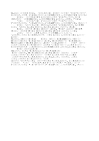 0
€’

’ #
’ # 0)’ # – @’ # -0I’ # Ÿ `’ # -0i’ # º
# '0‰’ # Ã ’ # 00©’ # Ì À’ # 00É’ # Õ à’ # 90é’ # Þ “ # B0
“ # ç “ # B0)“ # ð @“ # K0I“ # ù `“ # K0i“ # !
€“ # T0‰“ #
! “ # ]0©“ # !À“ # ]0É“ # !à“ # f0é“ # / ” # o0 ” # i
” # x0)” # r @” # 0I” # ± `” # Š0i” # i €” # “0‰” # r
” # “0©” # { À” # œ0É” # „ à” # ¥0é” #
• # ®0 • # –
• # ·0)• # Ÿ @• # ·0I• # ¨ `• # À0i• # º €• # À0‰• # /
• # É0©• # i À• # { É• # r à• # „ é• # ± – #
– # i –
# – )– # r @– # Ÿ I– # { `– # ¨ i– # „ €– # º ‰– #
– # Ã ©–
# Ÿ À– # Ì É– # ¨ à– # Õ é– # º — # Þ
— # i — # ç )— # r @—
+ ×@— # ð I— # è/`— # ± i— # $€— + €— # ‰— # ñ/ — # Â1 — + ©
— # ¦$À— # Ë1É— # ¯$à— # ù é— # ú/ ˜ # !
˜ # 0 ˜ #
!)˜ # i @˜ # !I˜ # r `˜ # !`˜ + i˜ # ± €˜ + ×€˜ # Ò0‰˜ # è/ ˜ # Û0©˜ # $À˜ # Û0É˜ # ¦$à˜ # !é˜ # ¯$ ™ # /!
™ # i ™ # 8! ™ + ×)™ # r @™ # ä0@™ + ×I™ # ± `™ + ×`™ # í0i™ # è/€™ + ×€™ # ö0‰™ # $ ™ + × ™ # ÿ0©™ # i
À™ # 1É™ # r à™ # 1é™ # è/ š + × š # 1 š # $
š # #1)š # ñ/@š # ,1@š + ×Iš # ¦$`š # 51`š + ×iš # ¯$
€š # 1€š + ×‰š # ú/ š + × š # G1©š # i Àš + ×Àš # P1Éš # r
àš # J!éš # { › # Y1
› # „ › # b1)› # / @› # k1I› # i
`› # k1i› # r €› # t1‰› # ± › # t1©› # / À› # }1É› # i
à› # †1é› # r œ # 1
œ # ± œ # i )œ # i @œ # r Iœ # r
`œ # n$iœ # { €œ # ².‰œ # ¨ œ # ± ©œ # º Àœ # Àœ + ».Éœ # Ã
àœ #  éœ # Ì
# i
# Õ
# r )
# Þ @
# n$I
# ç
`
# ².i
# ð €
# ± ‰
# ù
# ± ©
# !À
# i É
#
!à
# r é
# i ž # n$
ž # r ž #  )ž # { @ž # /
Iž # „ `ž # è/iž #
€ž # è/‰ž # – ž # $©ž # Ÿ Àž # $Éž # ¨
àž # ñ/éž # º Ÿ # ñ/
Ÿ # Ã Ÿ # ¦$)Ÿ # Ì @Ÿ # ¦$IŸ # Õ
`Ÿ # ¯$iŸ # Þ €Ÿ # ¯$‰Ÿ # ç Ÿ # ú/©Ÿ # ð ÀŸ # ú/ÄŸ k w$ÉŸ # ù
àŸ # 0äŸ k w$éŸ # i
# 0
# r
#

 