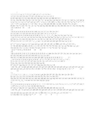 —
£
©
µ
Á
Ë
Õ
Ý
å
ë
ñ
÷
ý
k
l
n
m
o
s

#
5
?
D
K
Q
W
]
c
i

p

r
t
u
v
w
x
y
z
{
|
}
~
‚
ƒ
„
…
‡
ˆ
‰
Š
‹
Œ
Ž
‘
’
“
”
–
—
˜
™
š
›

!
#
%
'
)
+
/
/
1
1
3
3
5
7
9
;
=
?
A
C
E
G
I
K

q

™
¥
«
·
Ã
Í
Õ
ß
ç
í
ó
ù
ÿ

›
¥
$
6
@
F
L
R
X
^
d
j

¹
Å
Í
×
á
ç
í
ó
ù

(
8
A
G
M
S
Y
_
f

§
¯
»
Ç
Ï
Ù
ã
é
ï
õ
û

)
7
B
H
N
T
Z
`
e

Ÿ
§
±
½
Ç
Ñ
Ù
ã
é
ï
õ
û

!
*
=
C
I
O
U
[
a
g

¡
©
³
¿
É
Ó
Û
å
ë
ñ
÷
ý


+

E
J
P
V

b
h

 