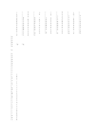 œ
ž
Ÿ
¡
¢
£
¤
¦
¥
¨
§
©
ª
«
¬
®
¯
°
±
²
³
µ
´
¶
·
¸
¹
º
»
¼
½
¾
¿
Á
À
Ã
Â
Ä
Å
Æ
Ç
È
É
Ê
Ë
Ì
Ï
Ð
Ñ
Ò
Ô
Õ
Ö
×
Ù

K
M
M
O
O
Q
Q
S
S
U
U
W
W
Y
[
]
_
a
c
e
g
g
i
i
k
k
m
m
o
o
q
q
s
u
w
w
y
y
{
{
}

ƒ
…
…
‡
‡
‰
‹
‘
‘
“
•
—

 