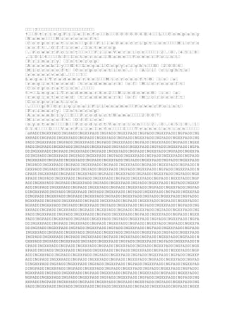 PADDINGPADDINGXXPADDINGPADDINGXXPADDINGPADDINGXXPADDINGPADDINGXXPADDINGPA
DDINGXXPADDINGPADDINGXXPADDINGPADDINGXXPADDINGPADDINGXXPADDING

 