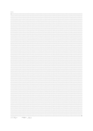 0
+ 0h
+‚7 Z0X03
+‚70%
¢-€    O b s o l e t e   0!0
+ y‹ôŸÖh[ªQ+ÌºD«—
mÌ²’ ‚ß0‚Ä0‚- G¿•ß RFC÷ÛmH1¤0
*†H†÷ 0 ‹1
0
UZA10U
Western Cape10UThawte10U
Thawte Certification10UThawte Timestamping
CA0-031204000000Z131203235959Z0S1
0
UUS10U
VeriSign, Inc.1+0)UVeriSign Time Stamping Services CA0‚0
*†H†÷ ‚ 0‚
‚ ©Ê²¤ÌÍ ¯
}‰¬‡uð´NñßÁ¿ga½£dÚ»ùÊ3«„0‰X~ŒÛkÝ6ž¿Ñìxòw¦~o¿“¯ºhôl”Ê½R-«H=õ¶Õ]_Ÿú/k-¤÷£š
¦ÈáLRã`ì@~¹Þ?Ç´ß‡½_zj1.™ ¨G Î1sW-Íx43•™¹Þh/ªæãÂŠŒ*Ã‹!
‡f½ƒXWou¿ª‡]ÊŸ„êTÁ

 