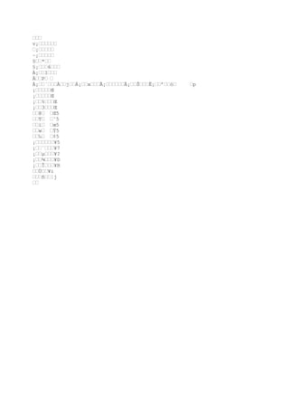 DDD
v¡DDDDDD
D¡DDDDD
–¡DDDDD
§DD*DD
§¡DDD6DDD
À¡DDIDDD
ÀDDPD D
À¡DD`DDDÀDDjDDÁ¡DDxDDDÃ¡DDDDDDÃ¡DDŠDDDÊ¡DD’DDóD
¡DDDDDŒ
¡DDDDDŒ
¡DD%DDDŒ
¡DD3DDDŒ
DD@D DŒ5
DDTD D˜5
DDiD Dœ5
DDwD DŸ5
DD‰D D¢5
¡DDDDDD¥5
¡DD¨DDD¥7
¡DDµDDD¥?
¡DD¾DDD¥D
¡DDÎDDD¥H
DDÙDD¥i
DDDñDD¦j
DD

Dp

 