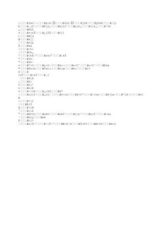 }DDDDÆ5AòD~DDDDÆå;ÞDDDDDÆòGòDDDDDÆj6€DDDDÆÿH6€DDDDÆ!jL
€DDDDÆ.jSDDDDDÆFjS‚DDDDÆXjSƒDDDDÆej6„DDDDÆlj6„DDDDÆ¹VS
„DDDDÆ®VS
‡DDDDÆ¤j6ŠDDDDÆ¿jÚŠDDDDÆÇj]
‹DDDDÆØjd
ŒDDDDÆèjj
DDDDDÆújp
ŽDDDDÆkw
DDDDDÆ-k}
DDDDDÆOk„
‘DDDDÆ[kÞD’DDDDÆskc’DDDDÆDkŠ
“DDDDÆ•kD
”DDDDÆžk–
•DDDDÆªO–DDDDÆµS–DDDDÆkc—DDDDÆeO˜DDDDÆnS˜DDDDÆÀkœ
™DDDDÆÉkcšDDDDÆÝkh›DDDDÆV;œDDDDÆHcDDDDDÆl¢
žDDDDÆ
lOŸDDDDÆlSŸDDDDÆ.l¨
DDDDÆ@l®
¡DDDDÆKl´
¢DDDDÆZlº
£DDDDÆhlÀ
¤DDDDÆ|O¥DDDDÆ„S¥DDDDÆH*
¦DDDDÆslc§DDDDÆ„lòD¨DDDDÆóc©DDDDÆÿhªDDDDÆDO«DDDDÆšS«DDDDÆ‘lÞD¬DDDDÆ¤l
Æ
¬DDDDÆ²lÌ
DDDDÆÁlÒ
®DDDDÆ×lØ
¯DDDDÆílÞ
°DDDDÆEU0±DDDDÆöH6²DDDDÆúH6²DDDDÆlch²DDDDÆ‰cÚ³DDDDÆDmä
´DDDDÆmcµDDDDÆmê
¶DDDDÆ‰I*
·DDDDÆ«:ÔD¹DDDDÆ¹:ÙDºDDDDÆÆ:ÞD¼DDDDÆÒo6¼DDDDÆØo6½DDDDÆàoú

 