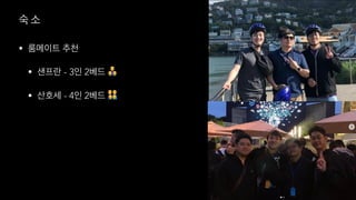 •
• - 3 2 %
• - 4 2 &
 