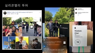 WWDC 2019 Cheatsheet