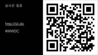 http://sli.do
#WWDC
 