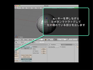 Alt キーを押しながら 左ボタンでドラッグして 左の隠れている部分を出します 