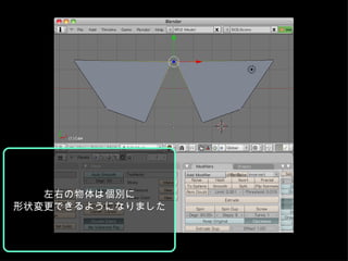blender application templates