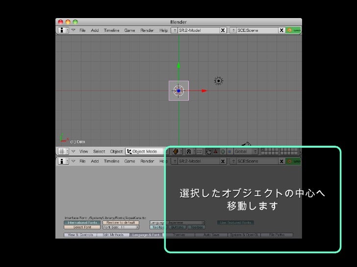 blender application templates blender application templates