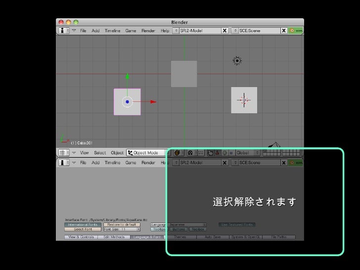 blender application templates