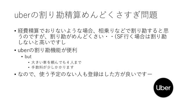 wwdcをもっと楽しむために