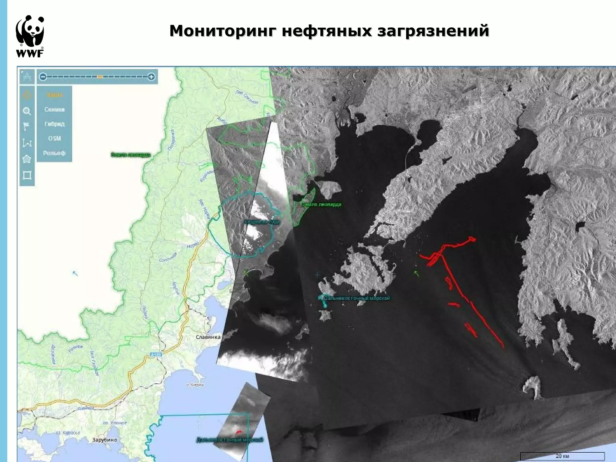 September 
28, 2013 - 
20 
Мониторинг нефтяных ззааггрряяззннеенниийй 
 