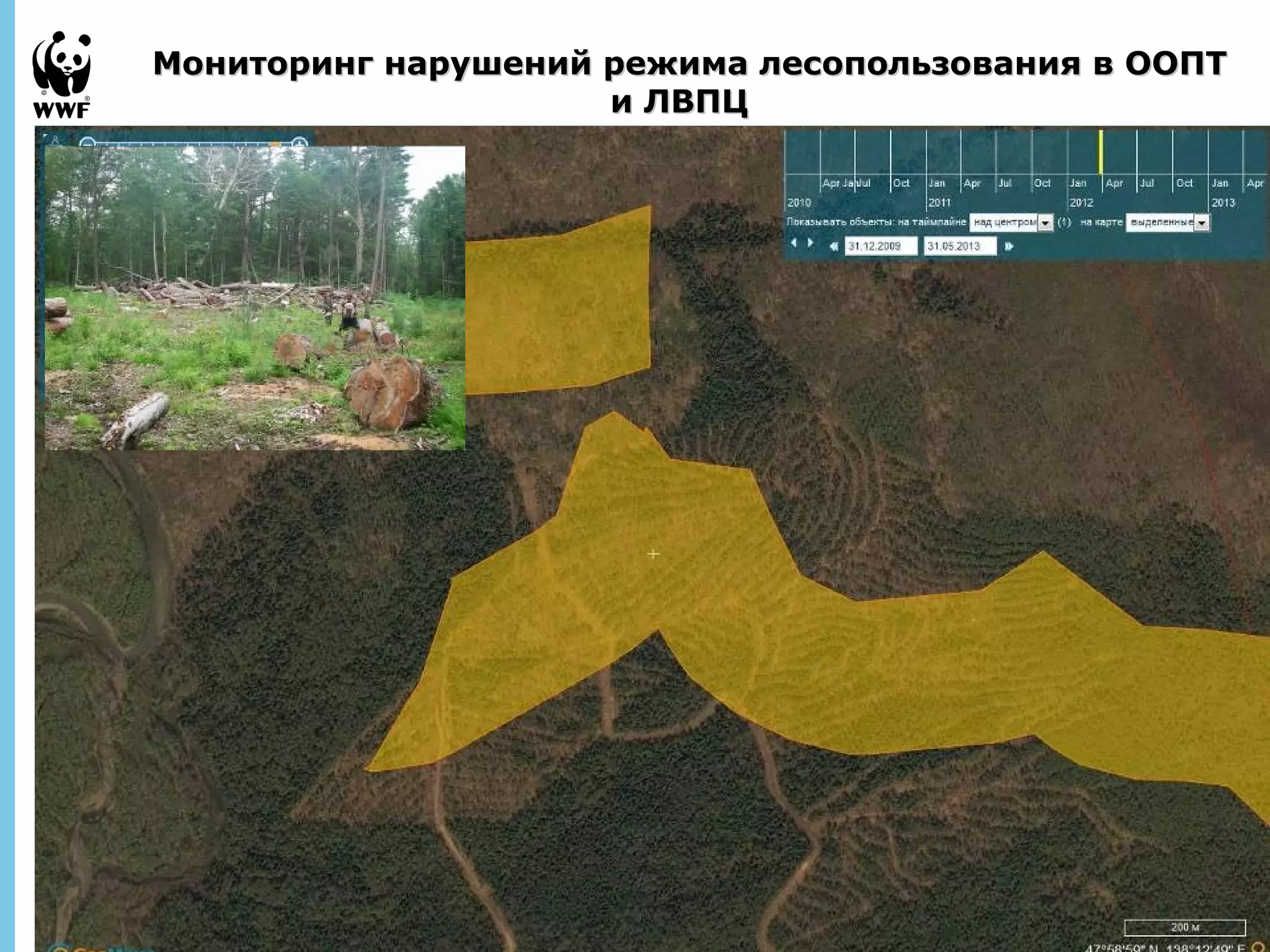 Мониторинг нарушений режима ллеессооппооллььззоовваанниияя вв ООООППТТ 
September 
28, 2013 - 
21 
ии ЛЛВВППЦЦ 
 