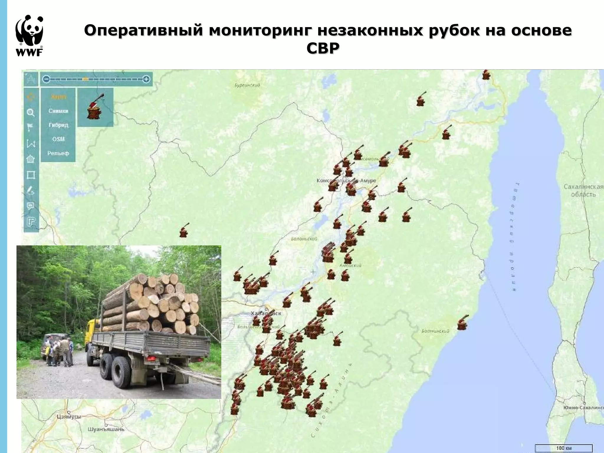 Оперативный мониторинг незаконных ррууббоокк ннаа ооссннооввее 
September 
28, 2013 - 
24 
ССВВРР 
1235..0076..22001133 
 