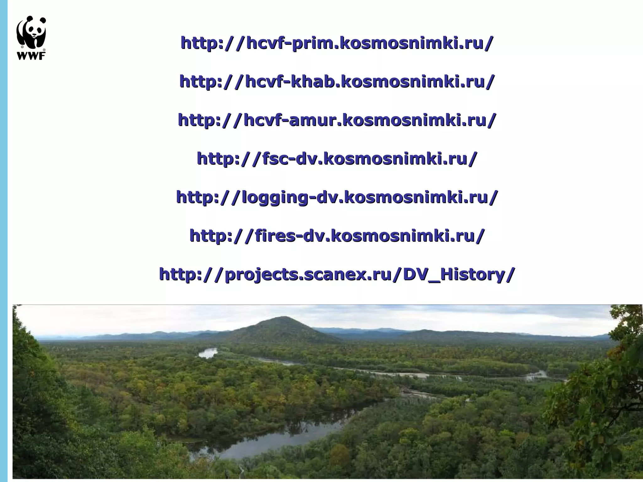 September 
28, 2013 - 
34 
http://hhccvvff--pprriimm.kkoossmmoossnniimmkkii.rruu// 
hhttttpp::////hhccvvff--kkhhaabb.kkoossmmoossnniimmkkii.rruu// 
hhttttpp::////hhccvvff--aammuurr.kkoossmmoossnniimmkkii.rruu// 
hhttttpp::////ffsscc--ddvv.kkoossmmoossnniimmkkii.rruu// 
hhttttpp::////llooggggiinngg--ddvv.kkoossmmoossnniimmkkii.rruu// 
hhttttpp::////ffiirreess--ddvv.kkoossmmoossnniimmkkii.rruu// 
hhttttpp::////pprroojjeeccttss.ssccaanneexx.rruu//DDVV__HHiissttoorryy// 
 