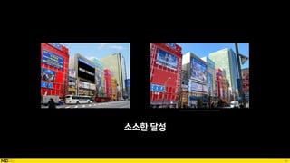 86
소소한 달성
Source: https://mobile.twitter.com/I__love__Syr/status/1370074688928378886
 