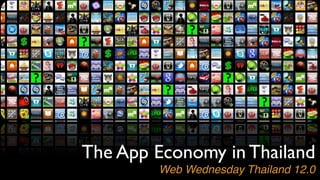 The App Economy in Thailand
         Web Wednesday Thailand 12.0	

 