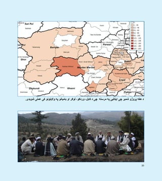 20
‫باميانو‬ ‫او‬ ‫لوګر‬ ،‫وردګو‬ ،‫کابل‬ ‫د‬ ‫چی‬ ‫مرسته‬ ‫په‬ ‫ايټاليی‬ ‫چی‬ ‫شمير‬ ‫پروژو‬ ‫ھغه‬ ‫د‬‫پ‬‫ه‬‫شويدی‬ ‫عملی‬ ‫کی‬ ‫واليتونو‬.
 