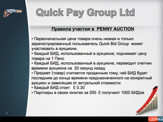 qpay.tv