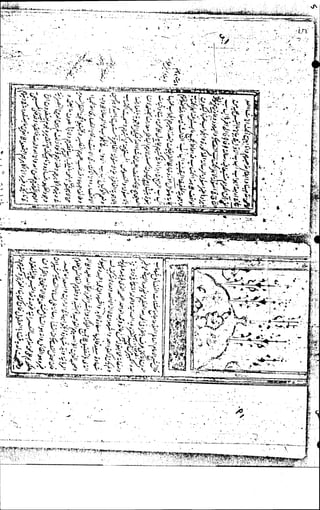 الأجوبة الفاخرة عن الأسئلة الفاجرة في الرد على الملة الكافرة   Www.maktbah.com 