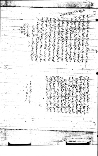 الأجوبة الفاخرة عن الأسئلة الفاجرة في الرد على الملة الكافرة   Www.maktbah.com 