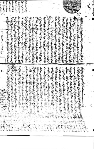 الأجوبة الفاخرة عن الأسئلة الفاجرة في الرد على الملة الكافرة   Www.maktbah.com 