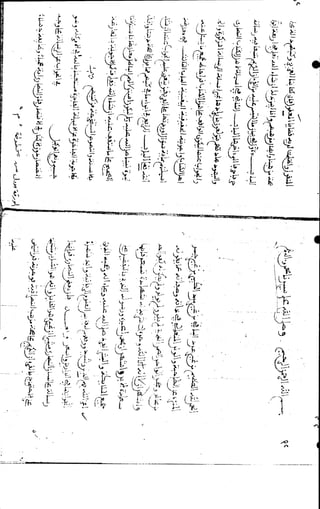 الأجوبة الفاخرة عن الأسئلة الفاجرة في الرد على الملة الكافرة   Www.maktbah.com 