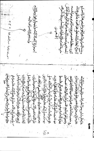 الأجوبة الفاخرة عن الأسئلة الفاجرة في الرد على الملة الكافرة   Www.maktbah.com 