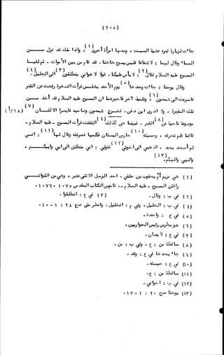 الأجوبة الفاخرة عن الأسئلة الفاجرة في الرد على الملة الكافرة   Www.maktbah.com 