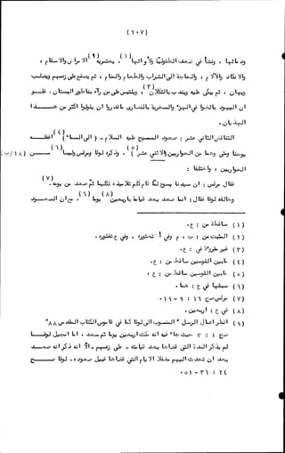 الأجوبة الفاخرة عن الأسئلة الفاجرة في الرد على الملة الكافرة   Www.maktbah.com 